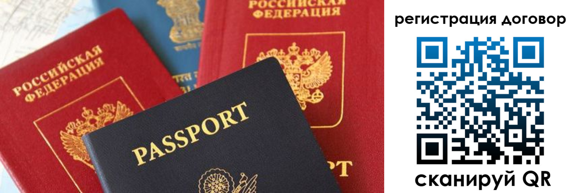 прописка законно в Грязовце