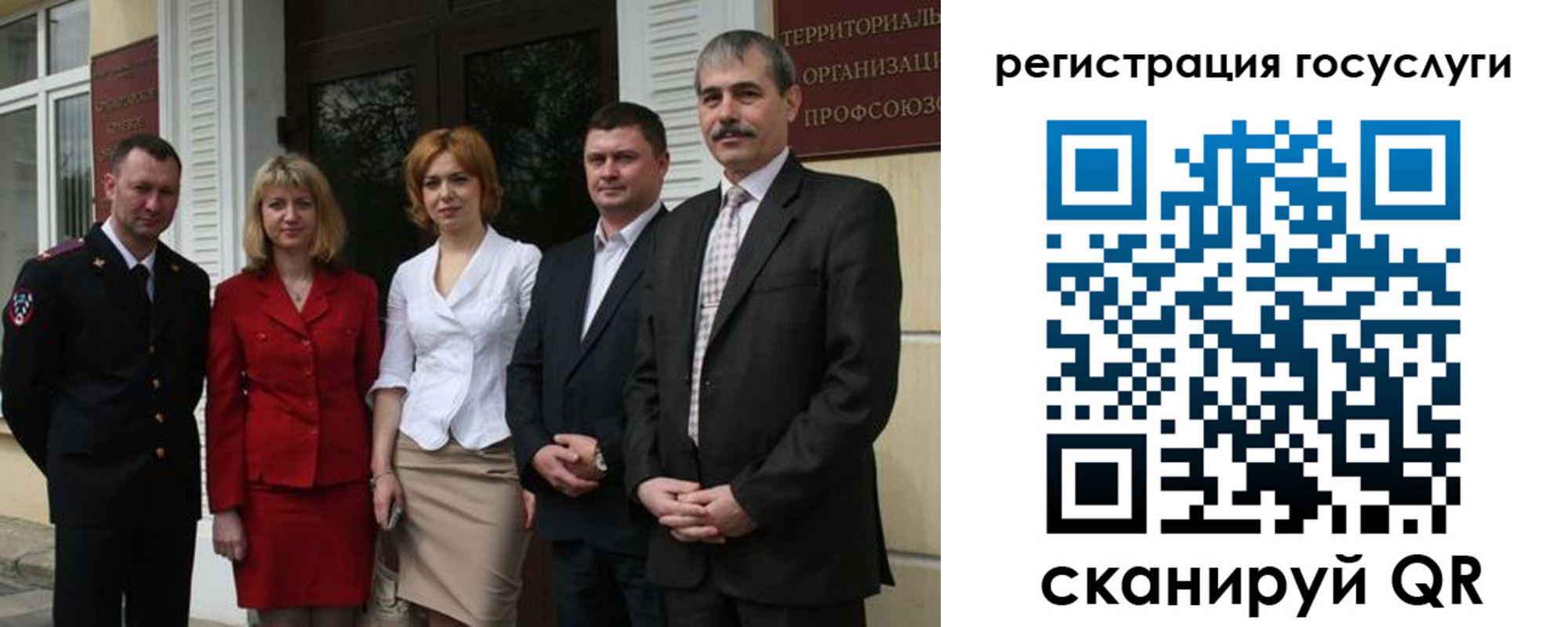 прописка законно в Грязовце